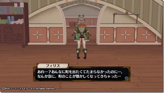 フィリス１０-３ - コピー